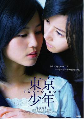 《满江红》海报